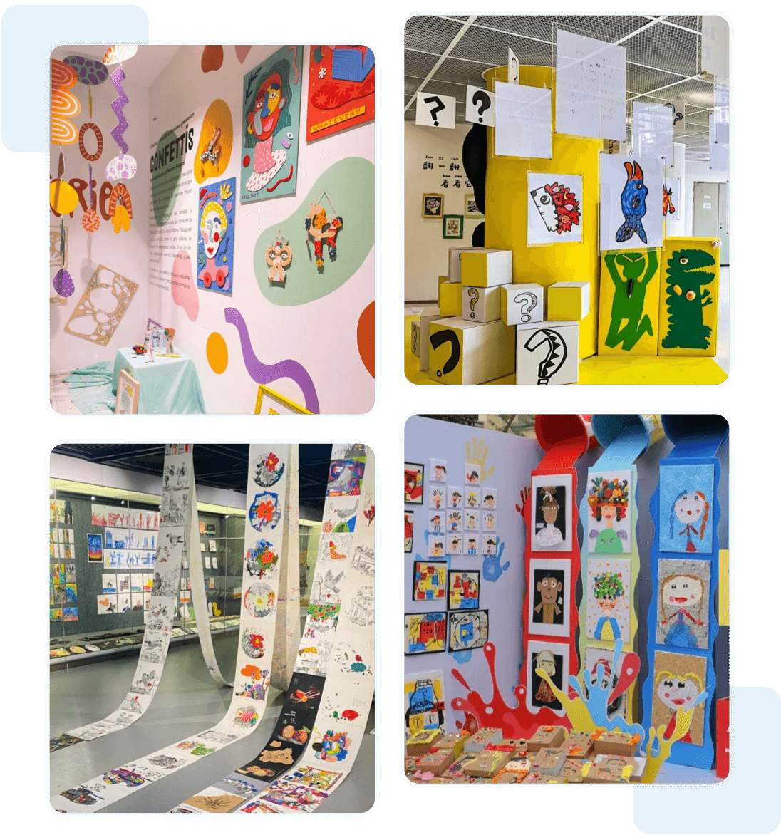 校园文创艺术节